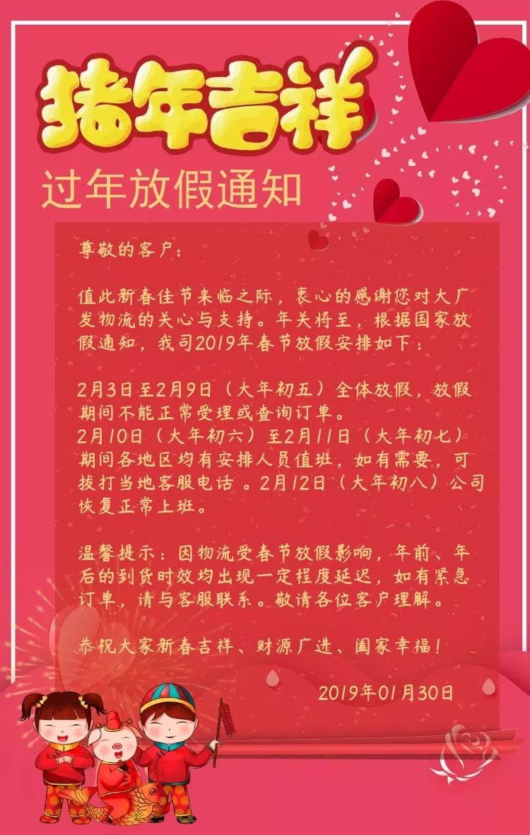 微信图片_20190402082234.jpg